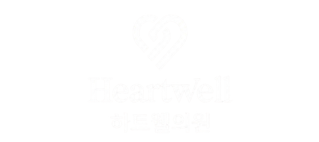 heartwell